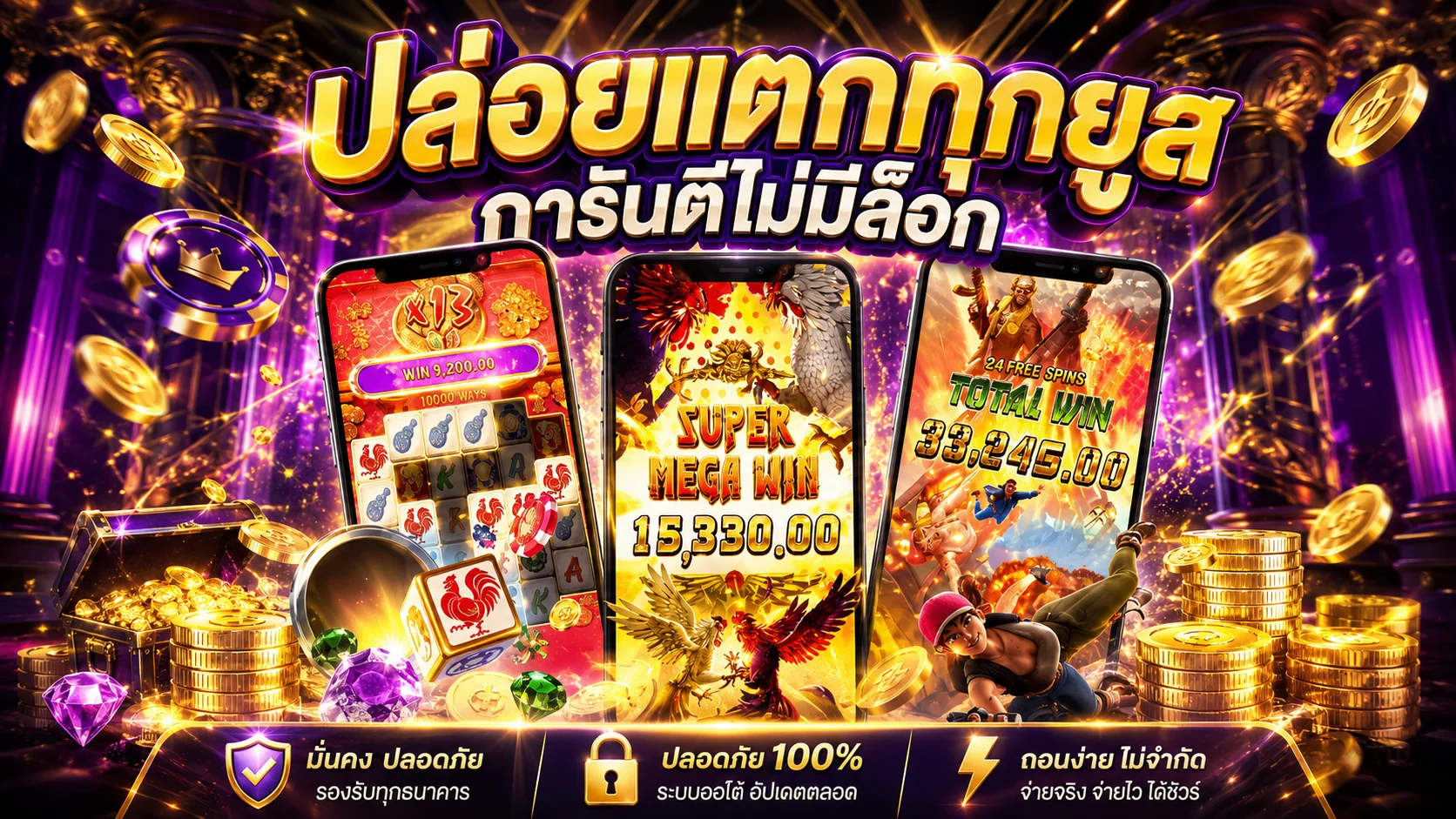 หน้าทดลองเล่นสล็อต MR45 เลือกค่ายเกมได้อิสระ ไม่ต้องสมัคร