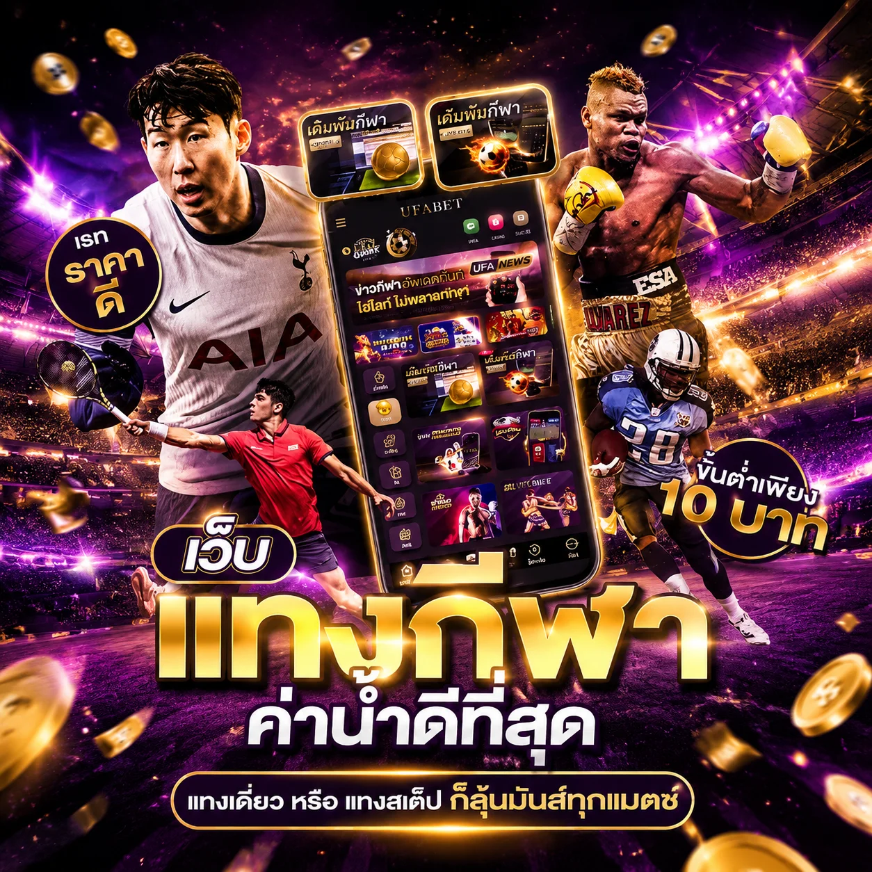 ทดลองเล่นสล็อต Joker Gaming บน MR45 ทุกเกม