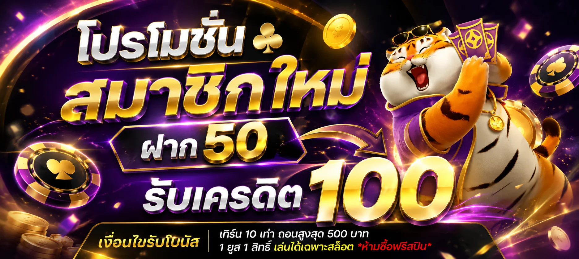 หน้าเว็บ MR45 ทางเข้าหลัก แสดงเมนูสล็อต คาสิโน บาคาร่าออนไลน์