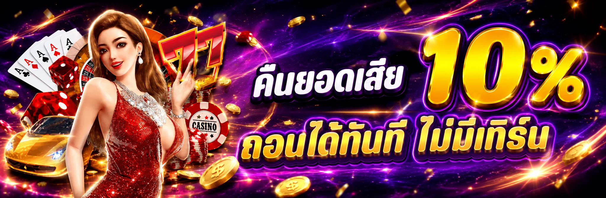 mr45 banner