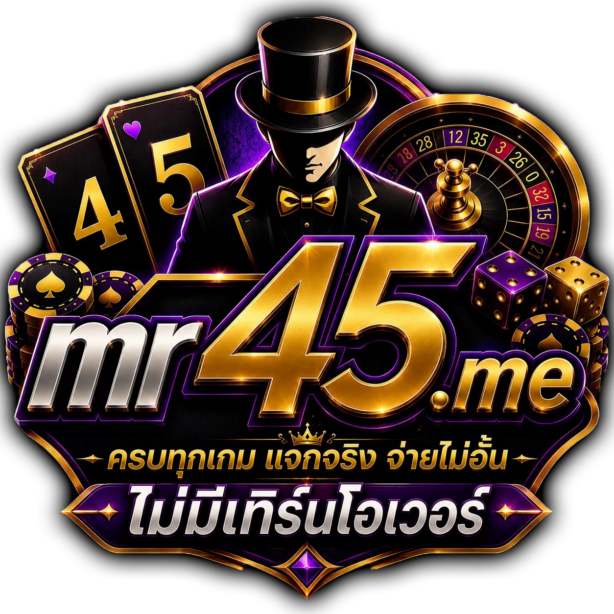 MR45 คาสิโนออนไลน์ บาคาร่าสด รูเล็ต ไฮโล ครบทุกค่าย
