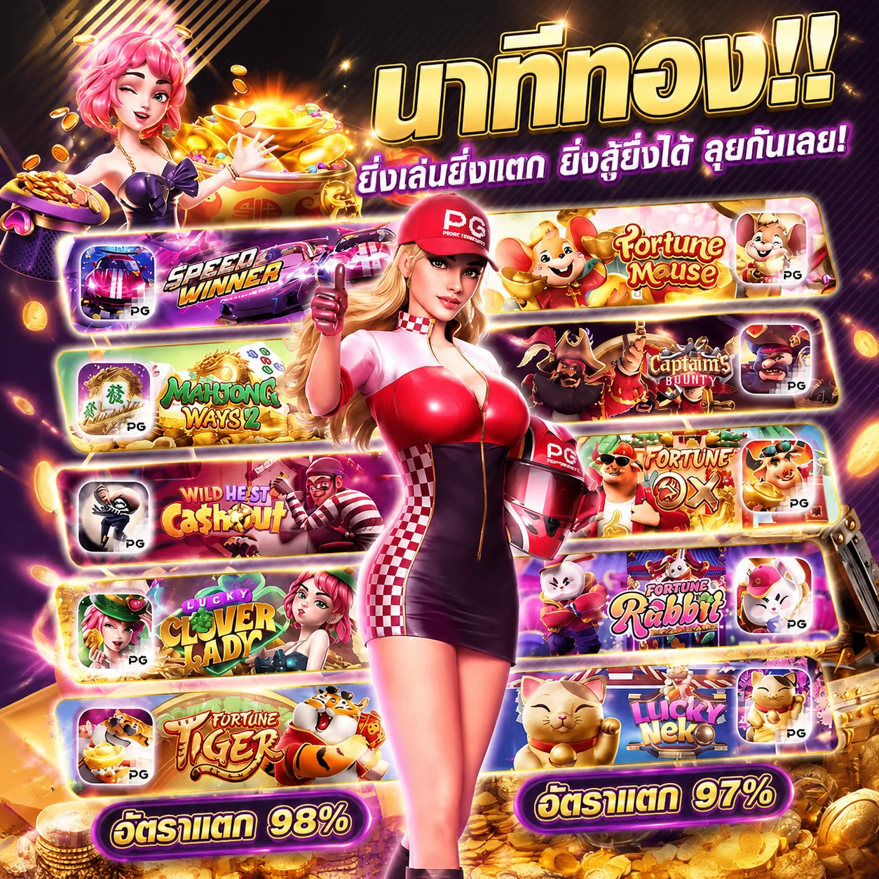 แบนเนอร์เกมสล็อต MR45 แตกง่าย อัปเดตประจำสัปดาห์