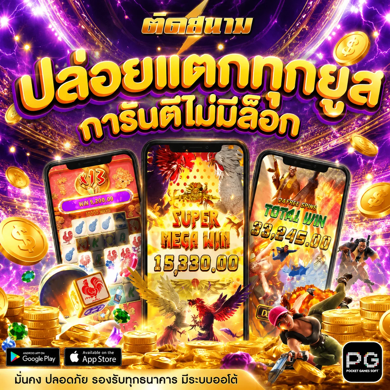 แบนเนอร์โปรโมชั่นสมาชิกใหม่ MR45 รับโบนัสต้อนรับ 100%