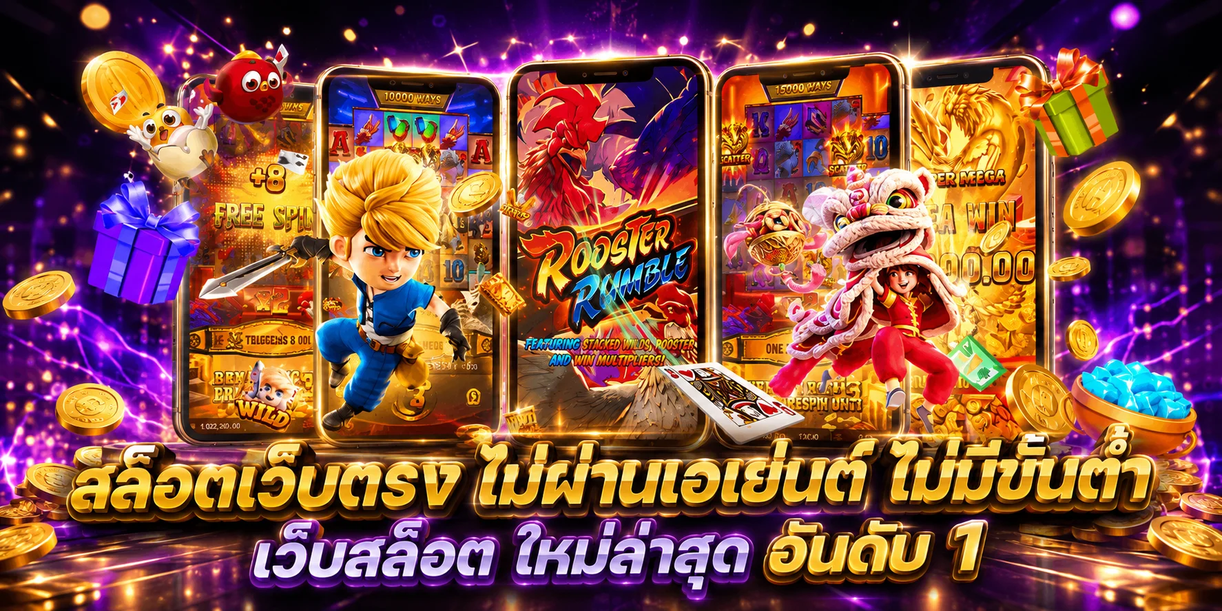 รวมค่ายเกมสล็อตออนไลน์บน MR45 พร้อมทดลองเล่นฟรีทุกค่าย