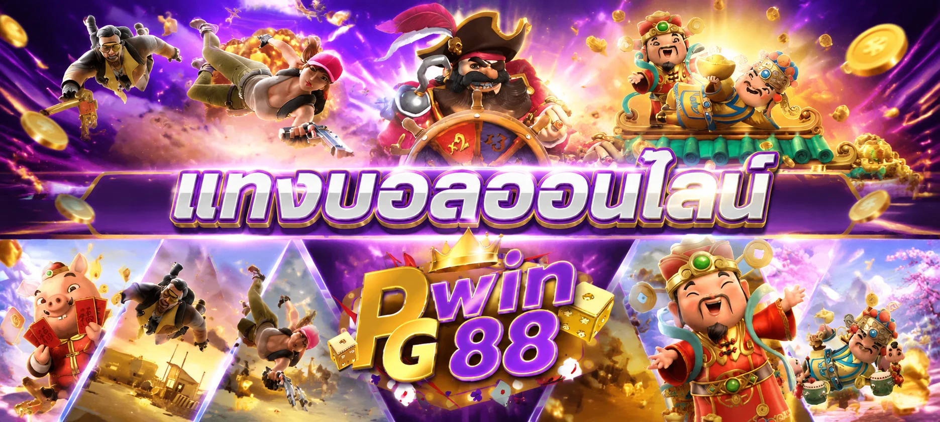 หน้าหวยออนไลน์ MR45 รวมหวยไทยและหวยต่างประเทศ