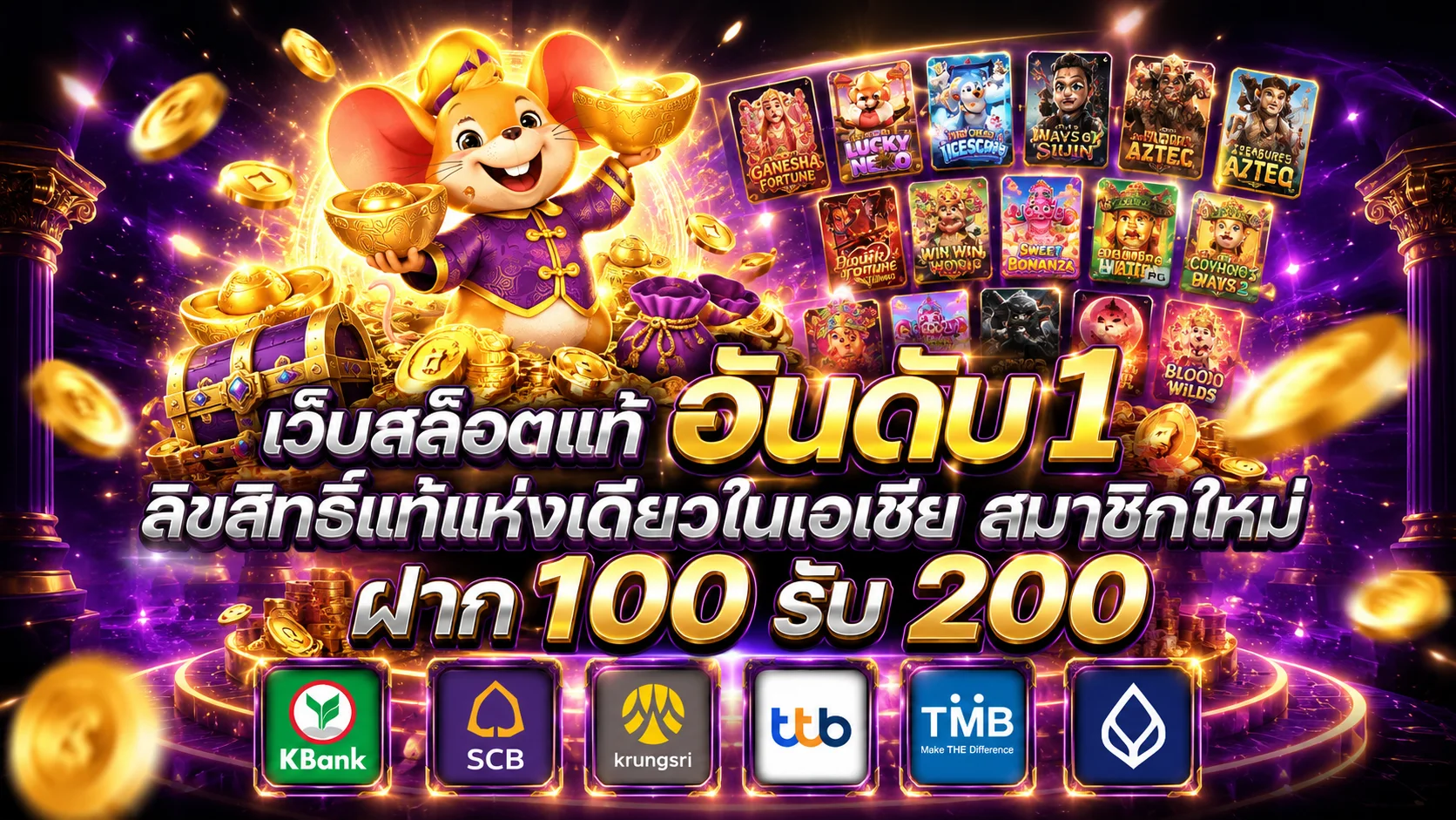 หน้ารวมเกมสล็อตออนไลน์ทุกค่ายบน MR45 พร้อมทดลองเล่นฟรี